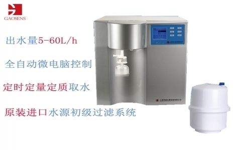 杲森  經(jīng)濟型超純水機CR/CM- 系列