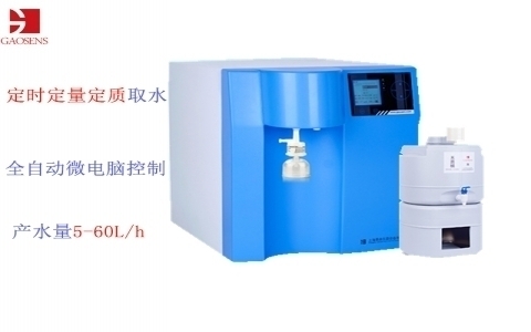 杲森  高端型超純水機CR系列