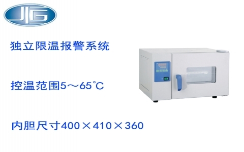 上海一恒微生物培養(yǎng)箱  DHP系列