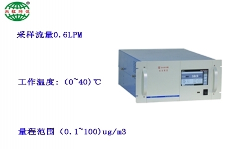 武漢天虹汞分析儀TH-9010
