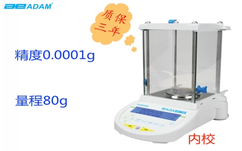 艾德姆Nimbus? 分析天平NBL 84i(內(nèi)校) 艾德姆Nimbus? 分析天平NBL 84i(內(nèi)校)